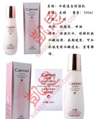 采媚水感透白保濕乳 批發(fā)價(jià)格、廠家信息與營(yíng)養(yǎng)健康咨詢?nèi)馕? />
</span>
<span id=